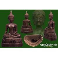 ราคา เชียงแสนสิงห์3