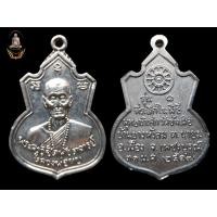 ราคา เหรียญคอน้ำเต้า หลวงพ่อทบ วัดช้างเผือก ปี 17