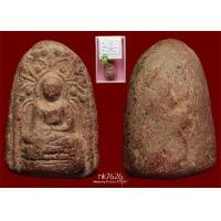 ราคา พระคงดอยคำ สีแดงนวลตา สวยฯก๋าฟ