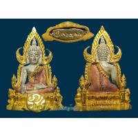 ราคา ღ พระพุทธชินราช ภปร เนื้อสามกษัตริย์ 1/4 นิ้ว ღ