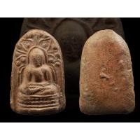 ราคา พระคงดอยคำ ช้างค้ำ