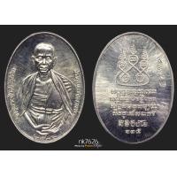 ราคา ครูบาศรีวิชัย ปี 36 เนื้อเงิน สวยกริปฯก๋าฟผม