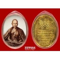 ราคา ล็อคเก็ตครูบาศรีวิชัย 36 หน้าแก่ (สีเข้มฯ) งามฯก๋าฟผม (เข้มฯแบบนี้หายากนะครับ)