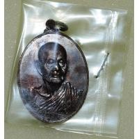 ราคา เหรียญช้างหมอบ หลวงปู่ดุลย์ พร้อมซองเดิมๆครับ