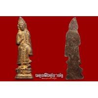 ราคา ลีลาเชียงแสน