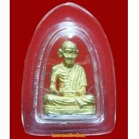 ราคา หลวงพ่อเกษม รูปหล่อทองคำ