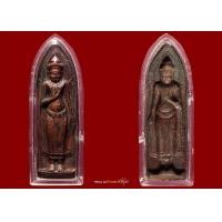 ราคา พระร่วงหลังแบบ วัดพระสิงห์ 2512