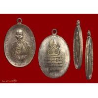 ราคา ครูบาเจ้าศรีวิชัยปี.17เนื้อนวะเศียรโล้นพรายเงิน สวยมากฯเลยก๋าฟผม