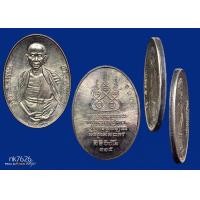 ราคา ครูบาศรีวิชัย ปี 36 เนื้อเงิน สวยกริปฯ