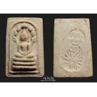 ราคา พระผงมงคลมหาลาภ 2499 แม่ชีบุญเรือน