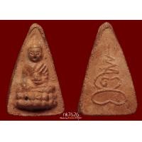 ราคา พระพุทธโธน้อย พิมพ์ใหญ่ แม่ชีบุญเรือน หลังยันต์เฑาะว์