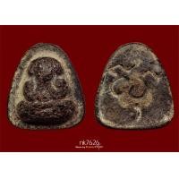 ราคา ปิดตาหลวงปู่เฮี้ยง หลังยันต์สุ วัดป่าอรัญญิกาวาส ชลบุรี