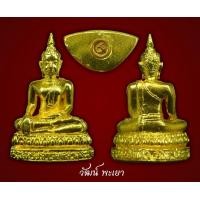 ราคา รูปหล่อพระเจ้าตนหลวง ปี ๒๕๒๐ ( ๑ )