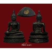 ราคา รูปหล่อพระเจ้าตนหลวง ปี ๒๕๒๐ ( ๓ )