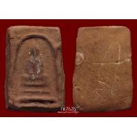 ราคา สมเด็จเนื้อฟักทอง หลวงพ่อโต วัดเขากะโดน จ.ระยอง