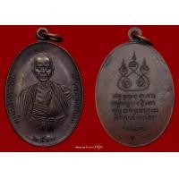 ราคา ครูบาศรีวิชัยปี17เนื้อทองแดง 7แตก บ. งามฯก๋าฟผม