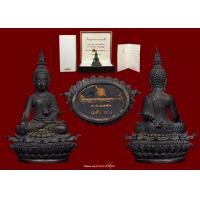 ราคา พระกริ่งพระพุทธประทานยศบารมี เนื้อนวะ
