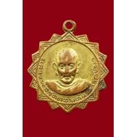 ราคา เหรียญหลวงพ่อดอนตัน รุ่น1