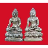 ราคา พระกริ่งดอยตุง ช.ช้าง