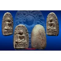 ราคา พระคง กรุดอยคำเขียวคราบแดง