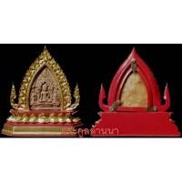 ราคา พระสามกรุท่ากาน