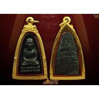 ราคา หลวงปู่ทวดหลังหนังสือ 05