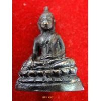 ราคา กริ่งพระพุทธโกศัยรุ่นแรก ปี ๒๕๑๓ จ.แพร่