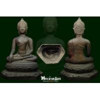 ราคา พระบูชาเชียงแสน สิงห์หนึ่ง (ศิลป เชียงใหม่)