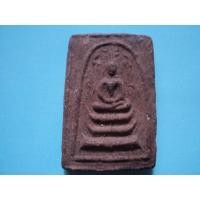 ราคา พระสมเด็จเนื้อผงยาหลวงปู่เพิ่ม วัดกลางปางแก้ว