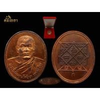 ราคา เหรียญกฐิน หลวงพ่อทองดำ วัดท่าทอง เนื้อนวะ