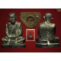 ราคา รูปหล่อหลวงปู่แหวน สุจิณโณ รุ่นลูกเสือชาวบ้าน ปี ๒๕๒๐