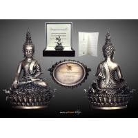 ราคา พระกริ่งพระพุทธประทานยศบารมี เนื้อเงิน