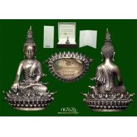 ราคา พระกริ่งพระพุทธประทานยศบารมี เนื้อเงินเล็ก