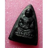 ราคา หลวงปู่ทวด กลีบบัว รุน 1 สภาพสวย