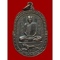 ราคา หลวงพ่อสุด วัดกาหลง ปี 17 บล็อค นิยม ดำปี้