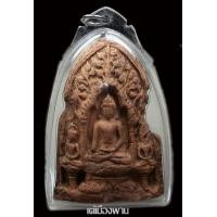 ราคา พระสาม กรุดอนแก้ว จ.ลำพูน