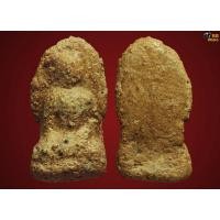 ราคา พระรอดบังภัยกรุฮอด