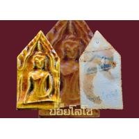 ราคา ขุนแผนเคลือบเหลือง รุ่นสมบูรณ์ทรัพย์ (หักแล้วซ่อม) หลวงปู่ชื้น พุทธสโร วัดญาณเสน จ.อยุธยา