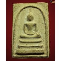 ราคา พระสมเด็จ หลังยันต์ห้า หลวงปู่ทิม วัดระหารไร่ ที่ 2 ลำปาง