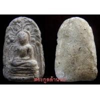 ราคา พระคง กรุช้างค้ำ