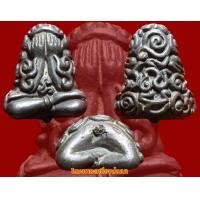 ราคา หลวงพ่อเกษมพระปิดตามหาลาภ