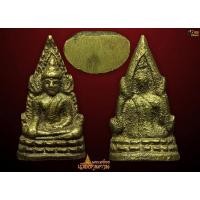 ราคา ชินราชอินโดจีนพิมพ์ต้อไม่มีโค้ด