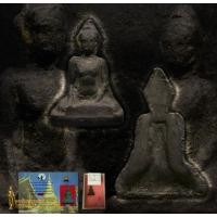 ราคา พระร่วงนั่งหลังลิ่ม แชมป์ที่ ๑ งานลำปาง