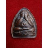 ราคา @@ปิดตาเจริญสุขหลวงปู่สิมปี2517สวยๆ@@