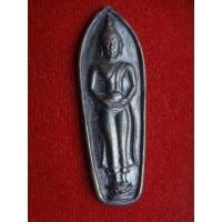 ราคา @@เหรียญพระพุทธประจำวัน(อุ้มบาตร)หลวงพ่อเกษม ปี2515สวยๆ@@