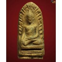 ราคา พระรอดวัดพระสิงห์พิมพ์เล็กโพธิซ้อน เนื้อเขียวคราบเหลือง