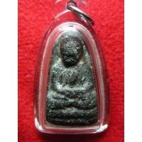 ราคา หลวงปู่ทวดวัดพระสิงห์พิมพ์เล็ก ขอบชิด