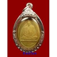 ราคา เหรียญหลวงพ่อทบหลังยันต์ห้า ปี 2500 รุ่นโดดร่ม