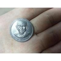 ราคา เหรียญครูบาอ่อน