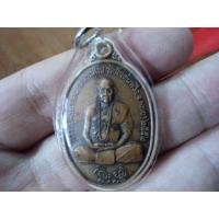 ราคา เหรียญครูบาอ่อน รุ่นสอง วัดสันต้นหวีดพะเยา